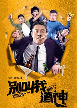 国产主播专区